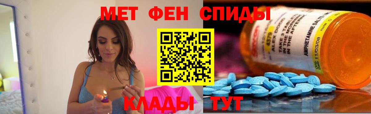 Амфетамин 98% Алатырь