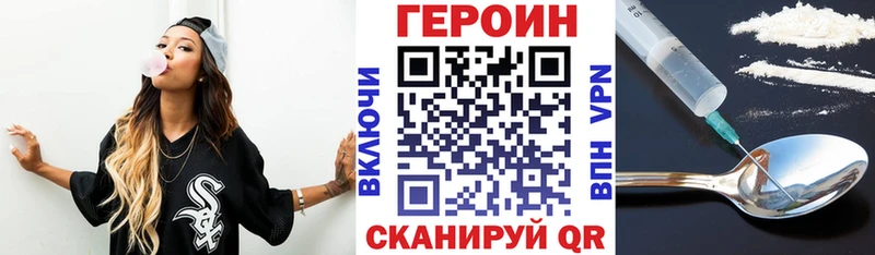 где купить наркоту  Алатырь  ГЕРОИН Афган 