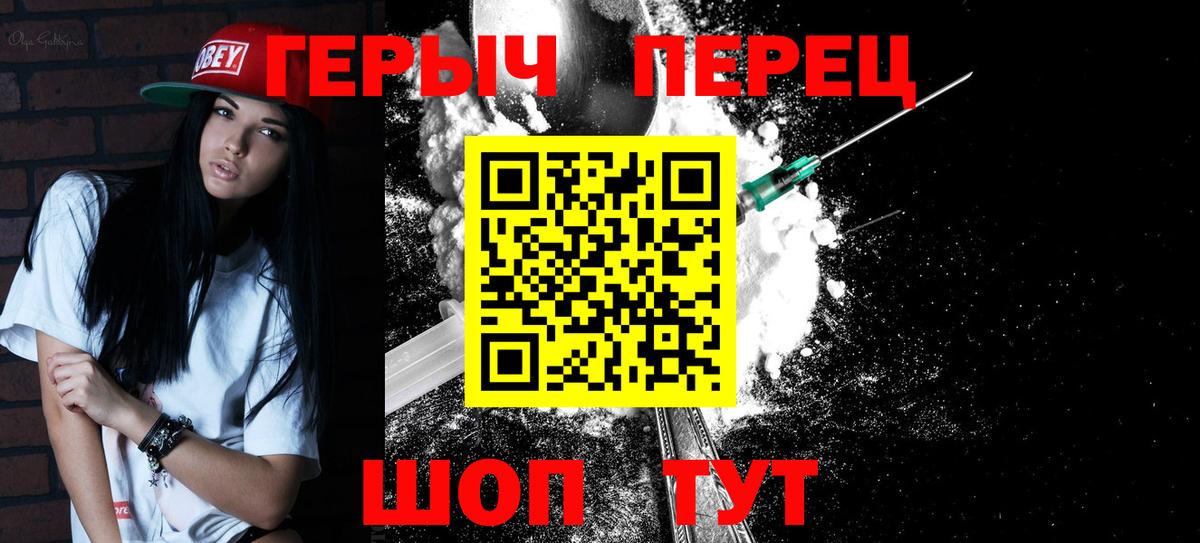 ГЕРОИН гречка Алатырь