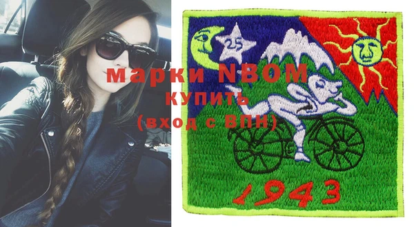 mdpv Рославль