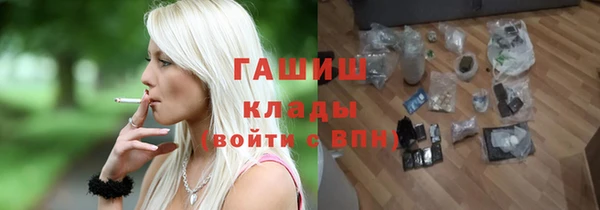 COCAINE Абаза