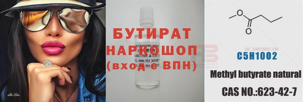 ГАЛЛЮЦИНОГЕННЫЕ ГРИБЫ Абинск