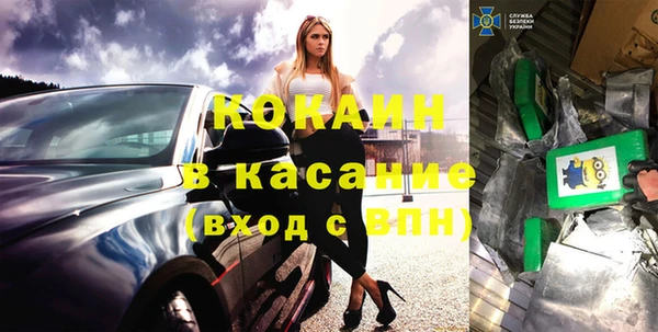 ГАЛЛЮЦИНОГЕННЫЕ ГРИБЫ Абинск