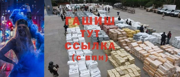 ГАЛЛЮЦИНОГЕННЫЕ ГРИБЫ Абинск