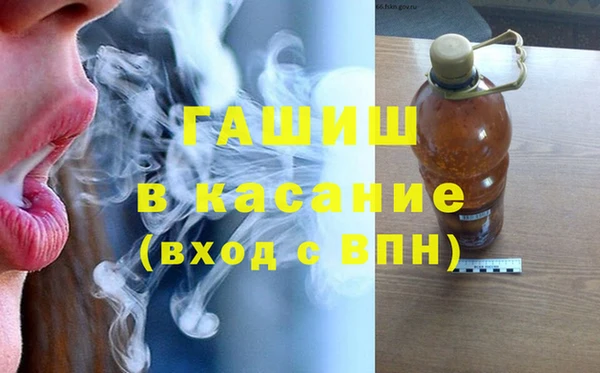 ГАЛЛЮЦИНОГЕННЫЕ ГРИБЫ Абинск