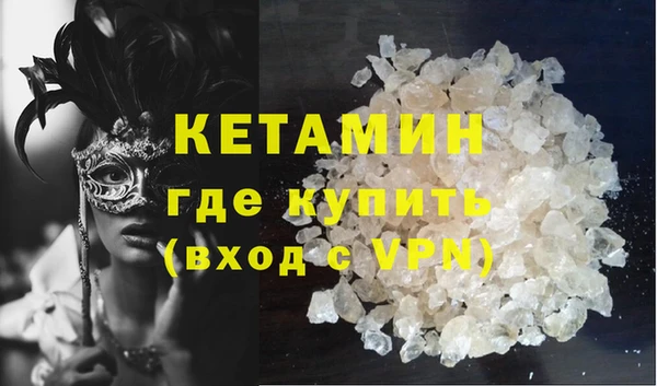 COCAINE Абаза