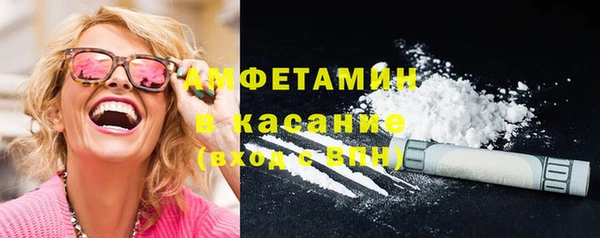 COCAINE Абаза
