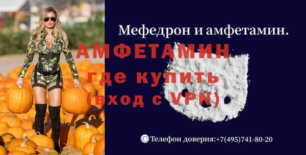 ГАЛЛЮЦИНОГЕННЫЕ ГРИБЫ Абинск