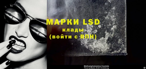 ГАЛЛЮЦИНОГЕННЫЕ ГРИБЫ Абинск