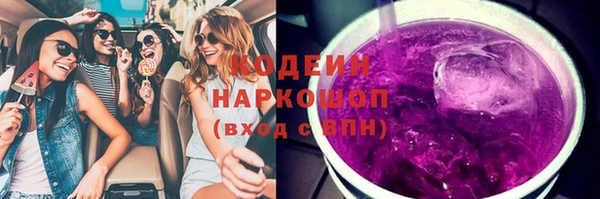 метадон Россошь