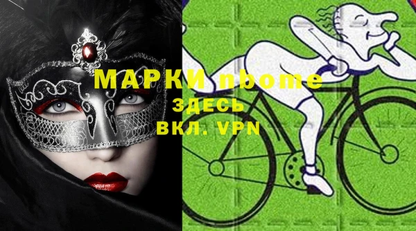 ГАЛЛЮЦИНОГЕННЫЕ ГРИБЫ Абинск