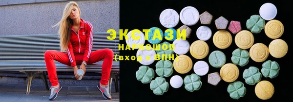 ГАЛЛЮЦИНОГЕННЫЕ ГРИБЫ Абинск