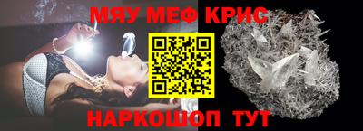 мдма Анапа