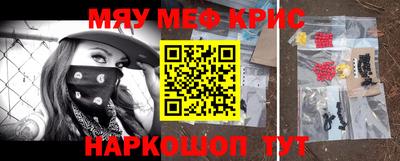 меф VHQ Азнакаево