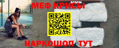 меф VHQ Азнакаево