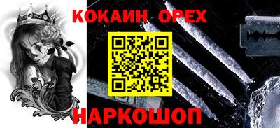 меф VHQ Абакан