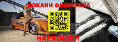 меф VHQ Азнакаево