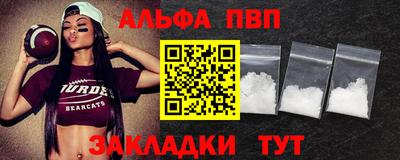 меф VHQ Азнакаево