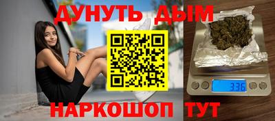 мефедрон Абинск