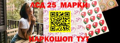 гашик Анжеро-Судженск