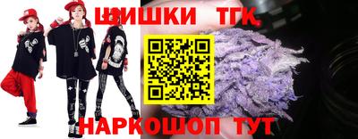 мефедрон Абинск