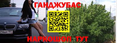 меф VHQ Азнакаево