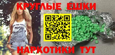 мефедрон Абинск