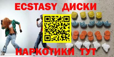 мефедрон Абинск