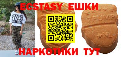 меф VHQ Азнакаево