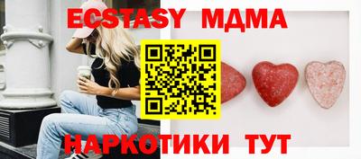 меф VHQ Абакан