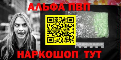 меф VHQ Абакан