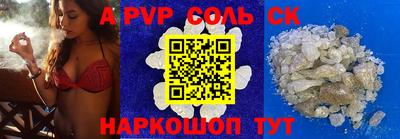 меф VHQ Абакан