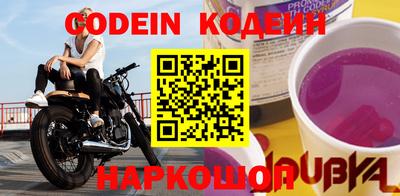 мефедрон Абинск