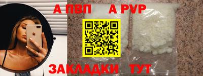 меф VHQ Абакан