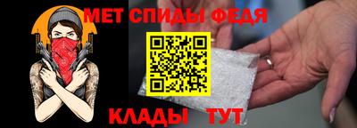 меф VHQ Абакан