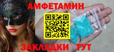 меф VHQ Азнакаево