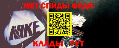 мефедрон Абинск