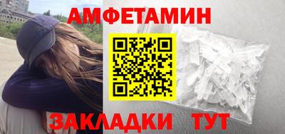 меф VHQ Абакан