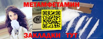 меф VHQ Азнакаево