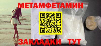 меф VHQ Абакан