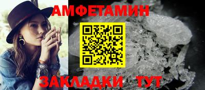 прущая мука Ангарск