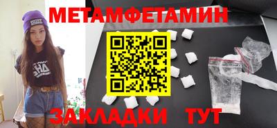 меф VHQ Абакан