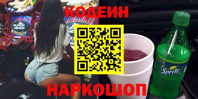 меф VHQ Абакан