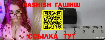 меф VHQ Абакан