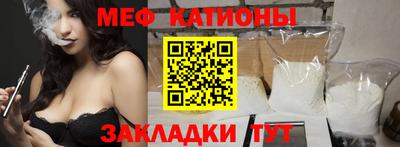 меф VHQ Азнакаево