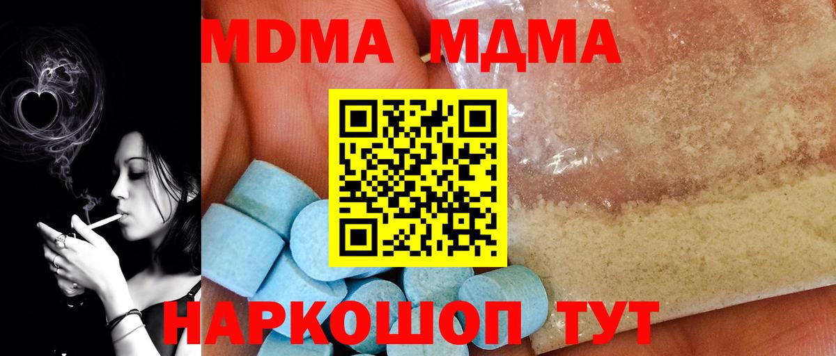 Кодеин Алатырь