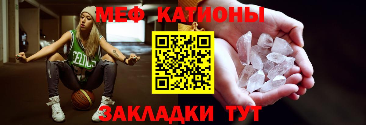 Кокаин  Вход с VPN  Как найти закладки?  Алатырь  Меф МЯУ МЯУ  Конопля  Меф  