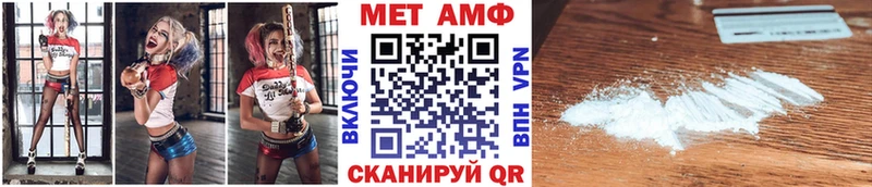 Первитин витя  Алатырь 