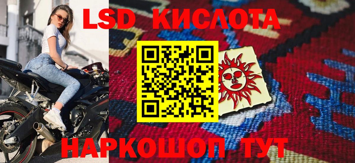 Марки NBOMe 1500мкг  Вход с VPN  Алатырь 