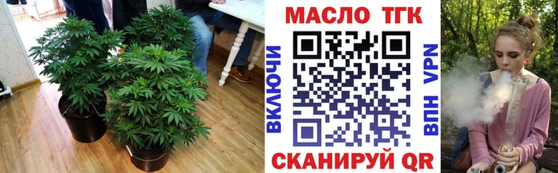 Дистиллят ТГК гашишное масло  кракен зеркало  Алатырь 